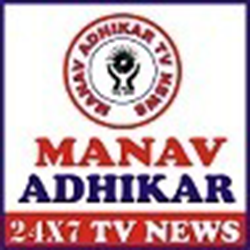 manav adhikar